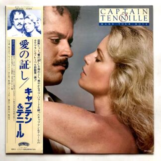 Captain And Tennille - Make Your Move - LP Vinyl Piringan Hitam PH