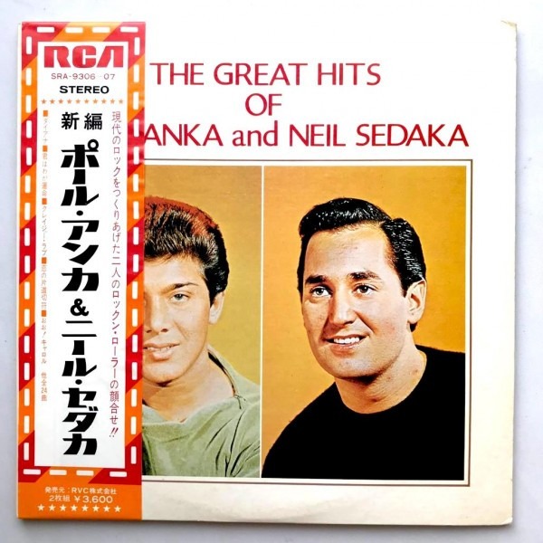 Paul Anka & Neil Sedaka - The Great Hits Of - 2 LP Vinyl PH