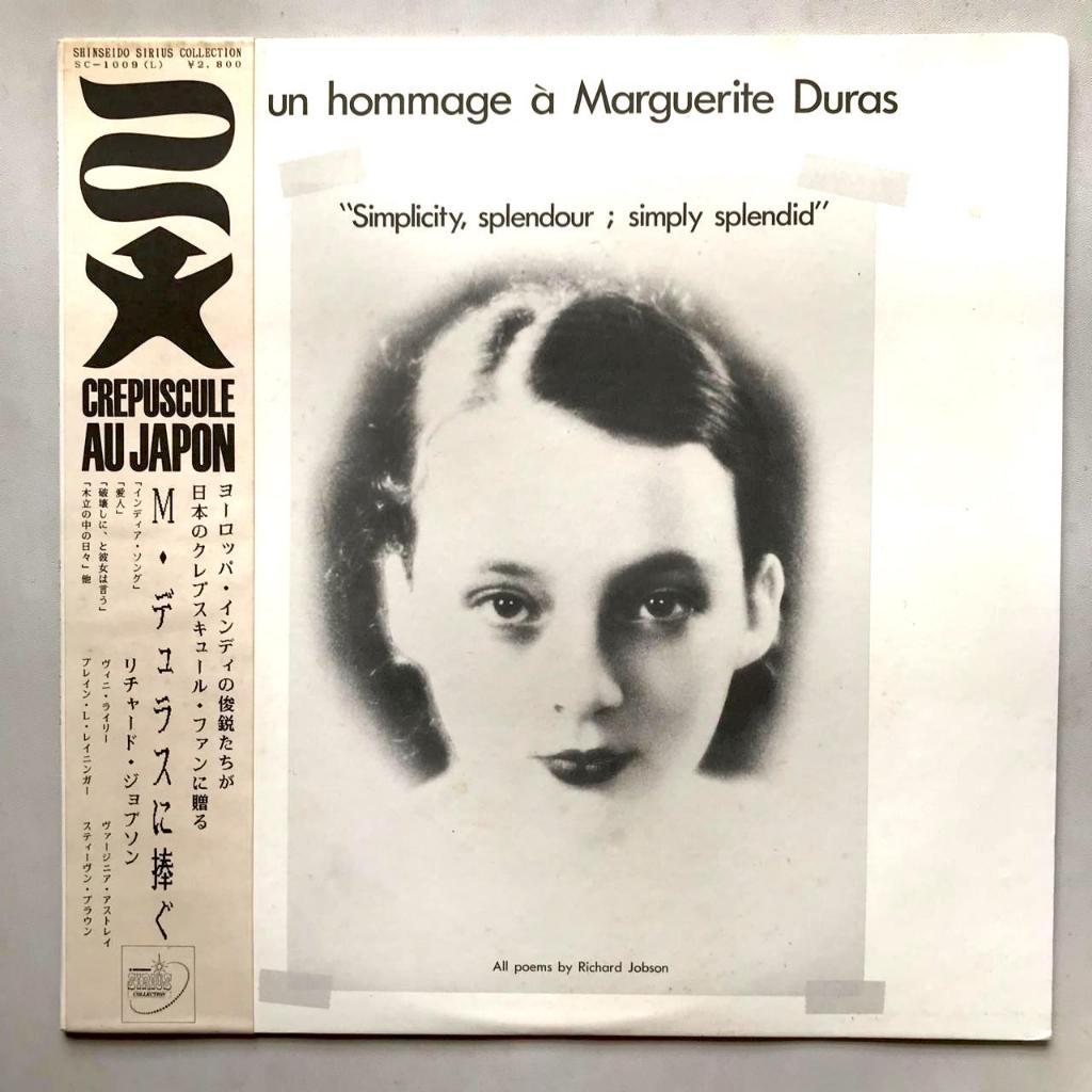 Richard Jobson- Un Hommage A Marguerite Duras - LP Vinyl PH