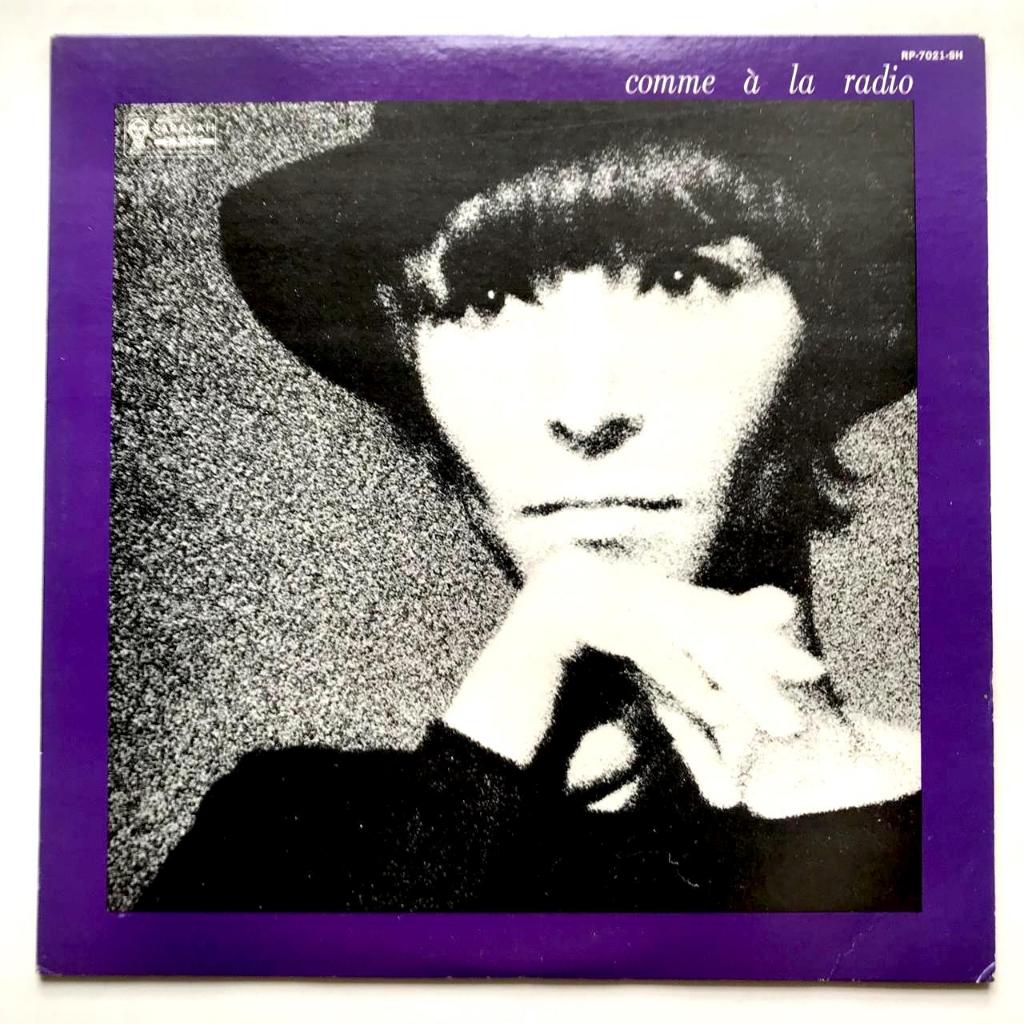 Brigitte Fontaine - Comme A La Radio - LP Vinyl PH Piringan Hitam