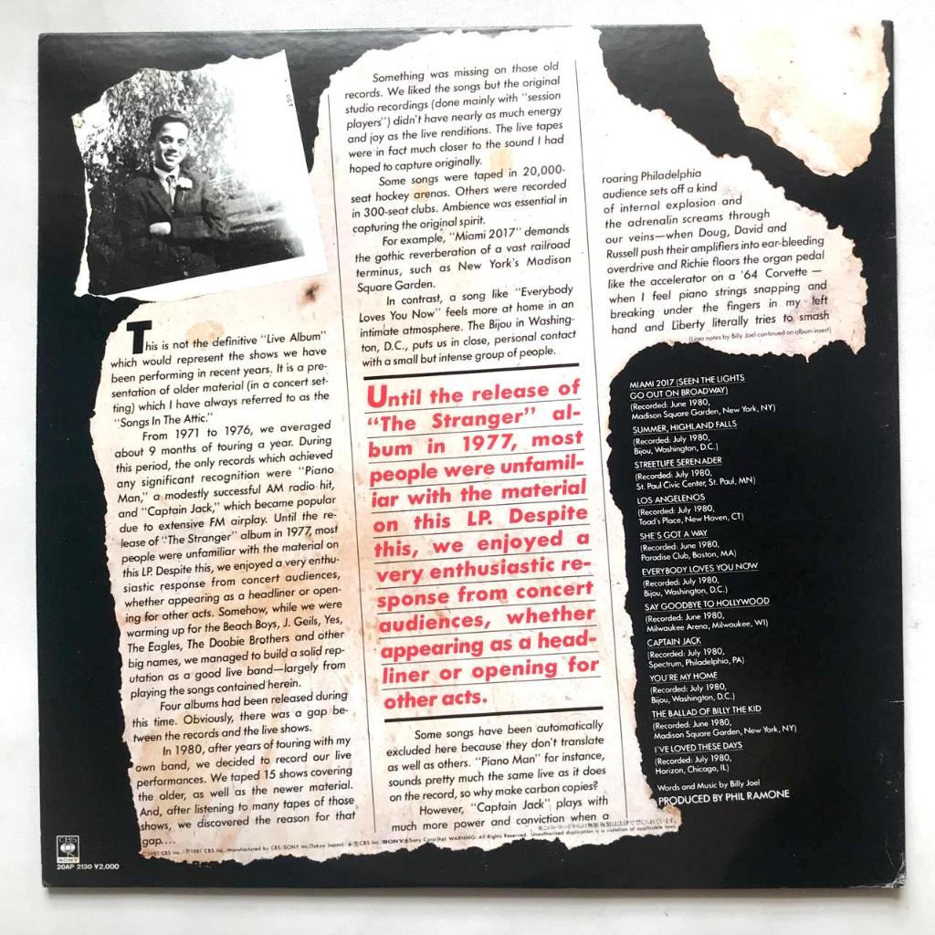 Billy Joel - Songs In The Attic - LP Vinyl Piringan Hitam PH - Gambar 2