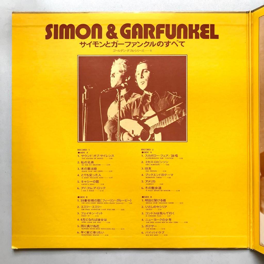 Simon & Garfunkel - Golden Double Series - Best Greatest - 2 X LP Vinyl PH - Gambar 3