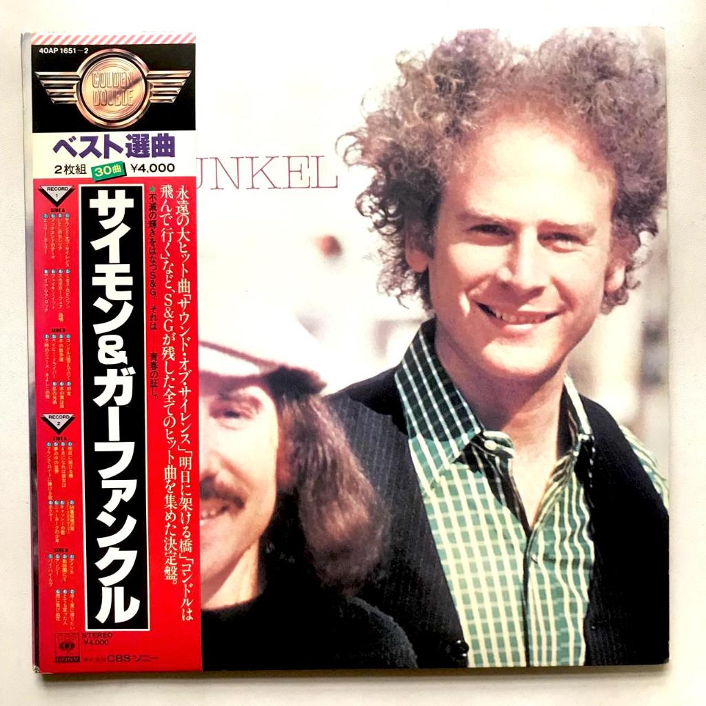 Simon And Garfunkel - Best, Greatest - 2 X LP Vinyl PH Piringan Hitam