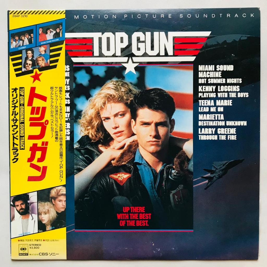 Various - Top Gun (Original Motion Picture Soundtrack) - OST - LP Vinyl PH