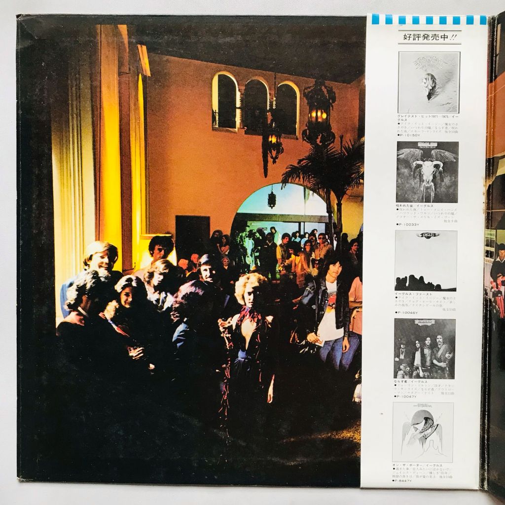 Eagles - Hotel California - LP Vinyl Piringan Hitam PH - Image 2