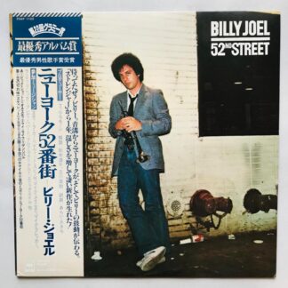 Billy Joel - 52nd Street - LP Vinyl Piringan Hitam PH