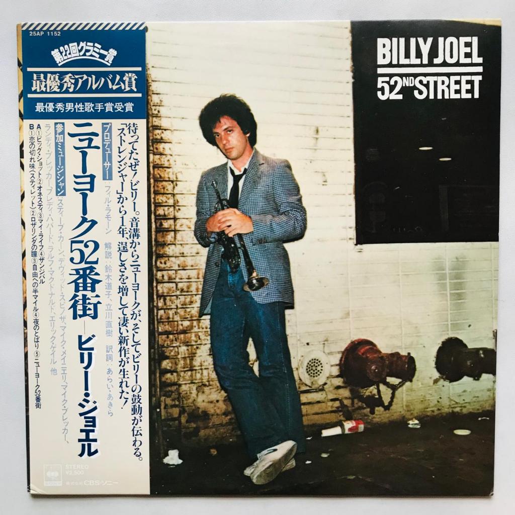 Billy Joel - 52nd Street - LP Vinyl Piringan Hitam PH