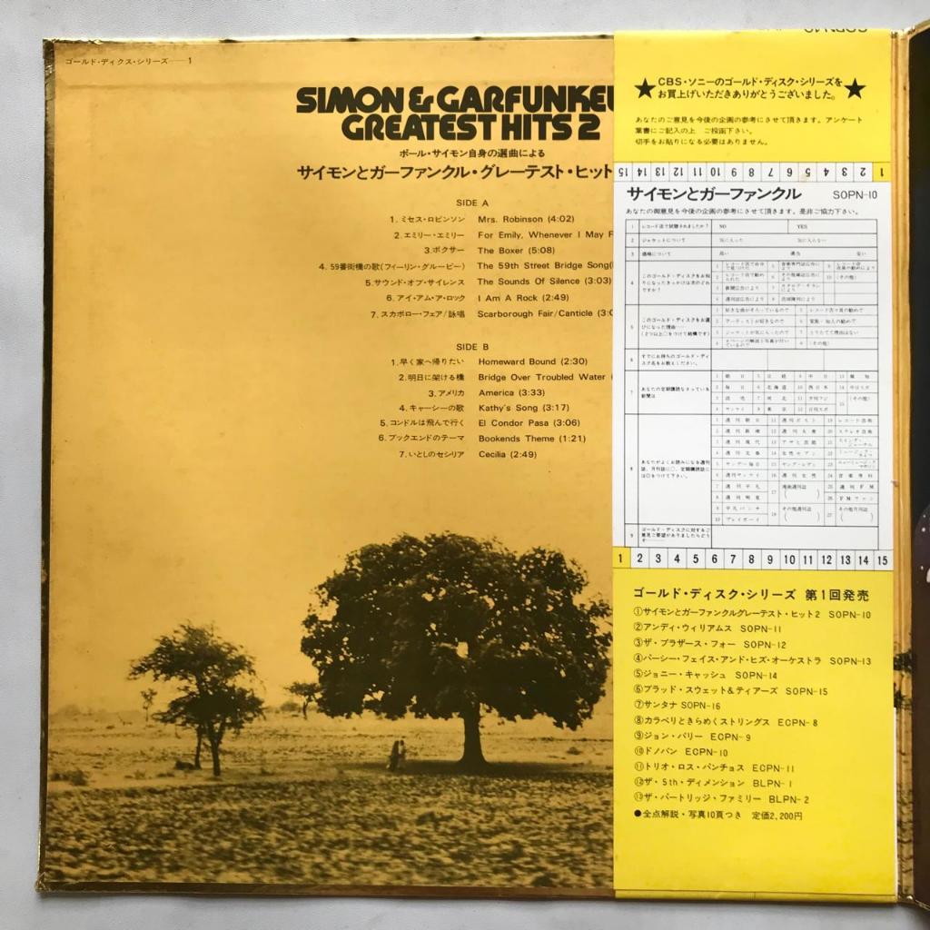 Simon and Garfunkel - Greatest Hits 2 - LP Vinyl PH Piringan Hitam - Gambar 2