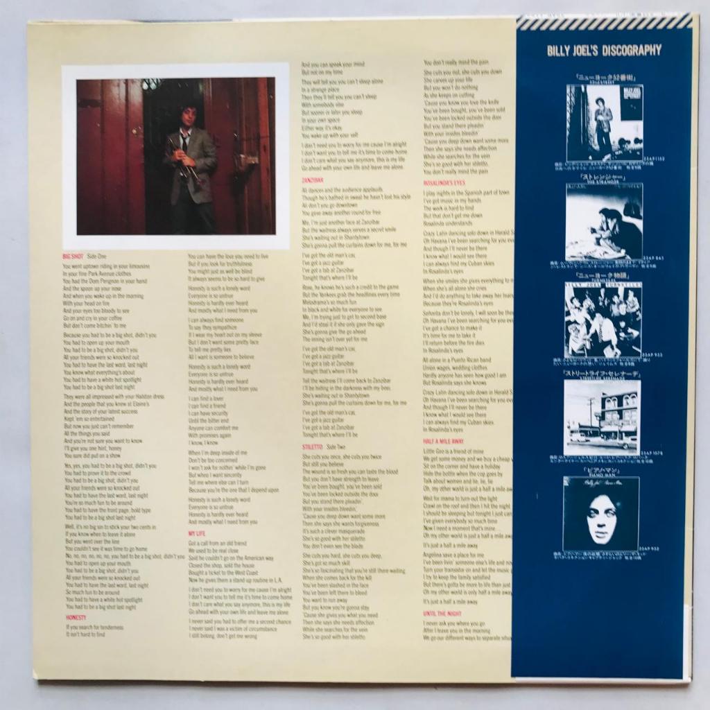 Billy Joel - 52nd Street - LP Vinyl Piringan Hitam PH - Gambar 2