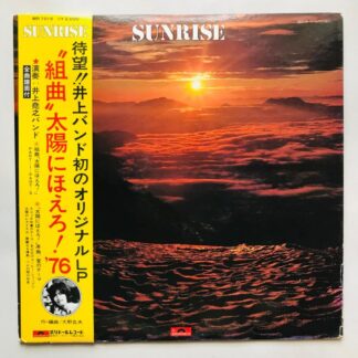Inoue Takayuki Band - Sunrise - LP Vinyl PH Piringan Hitam