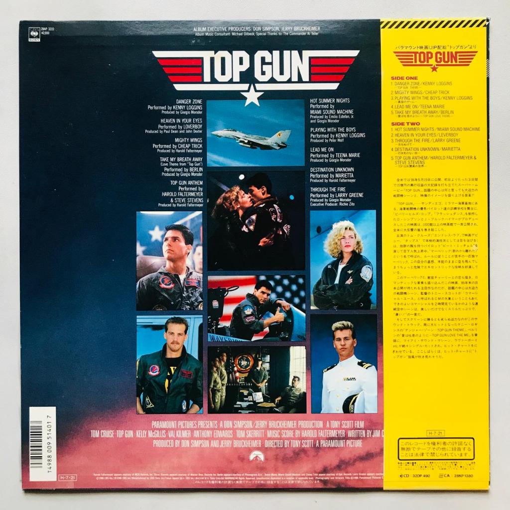 Various - Top Gun (Original Motion Picture Soundtrack) - OST - LP Vinyl PH - Image 2