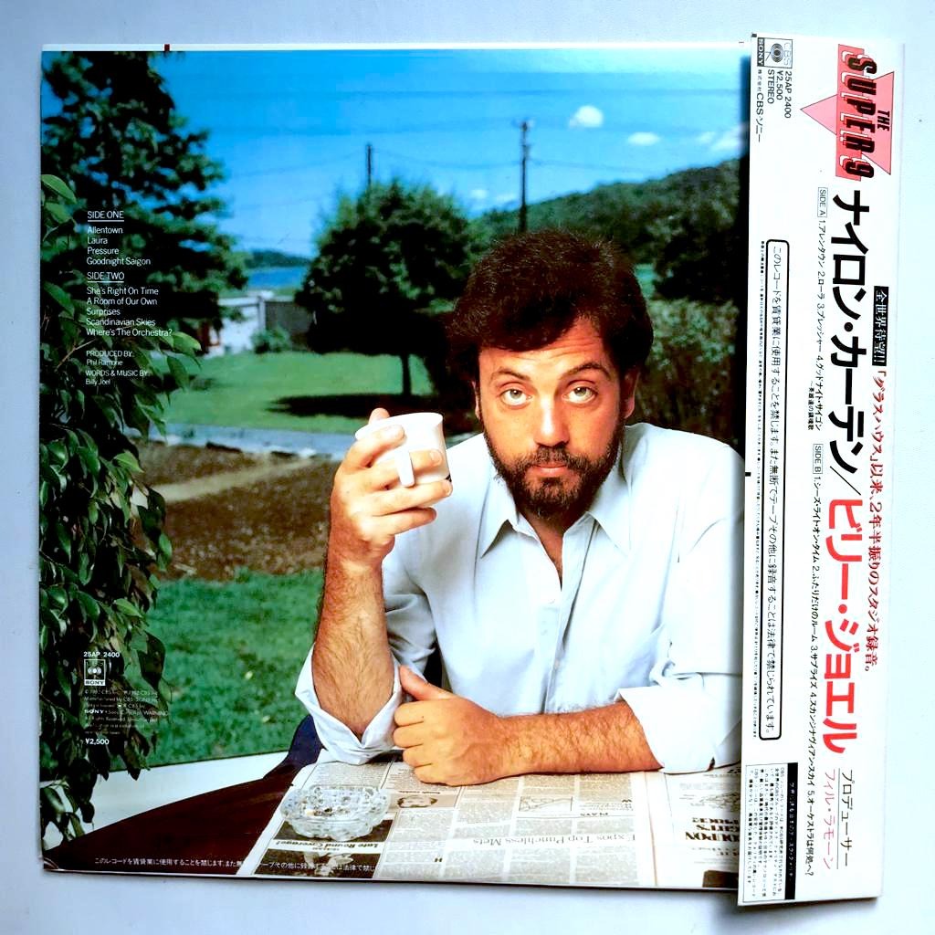 Billy Joel - The Nylon Curtain - LP Vinyl Piringan Hitam PH - Gambar 2