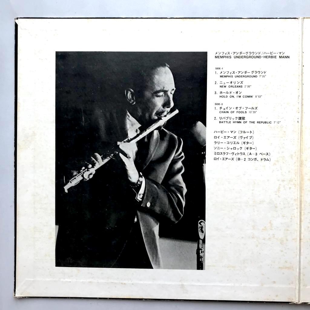 Herbie Mann - Memphis Underground - LP Vinyl PH - Gambar 3