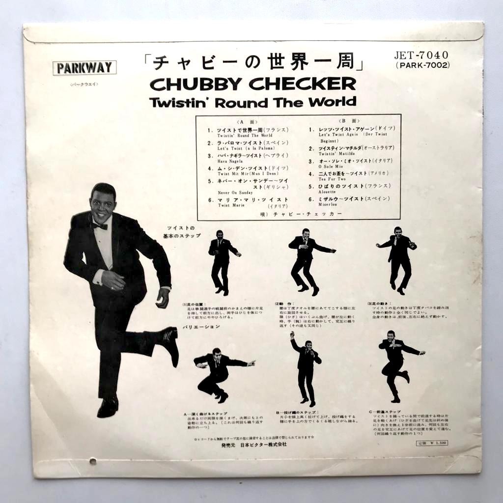 Chubby Checker - Twistin' Round The World - LP Vinyl PH - Gambar 2