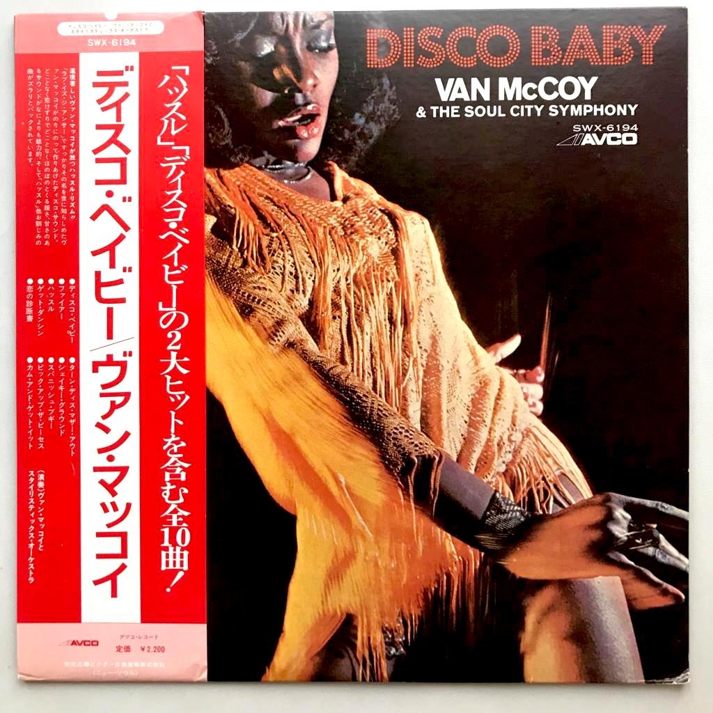 Van McCoy - Disco Baby - The Hustle - LP Vinyl Piringan Hitam PH