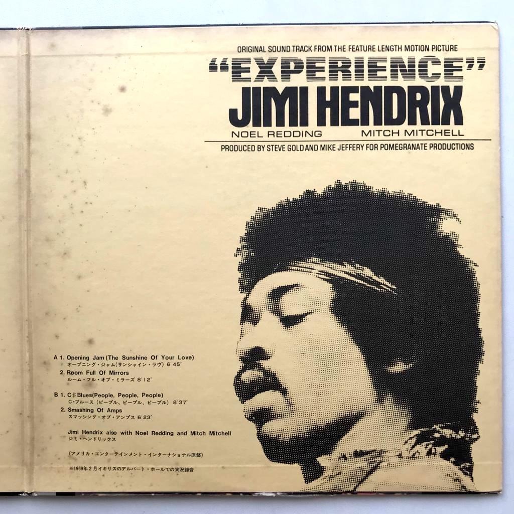 Jimi Hendrix - "Experience" - OST - LP Vinyl PH - Gambar 4
