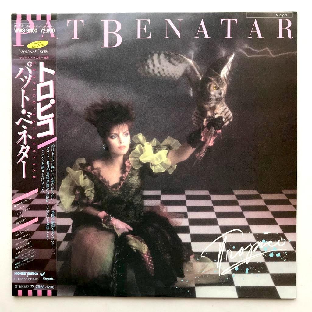 Pat Benatar - Tropico - LP Vinyl Piringan Hitam PH