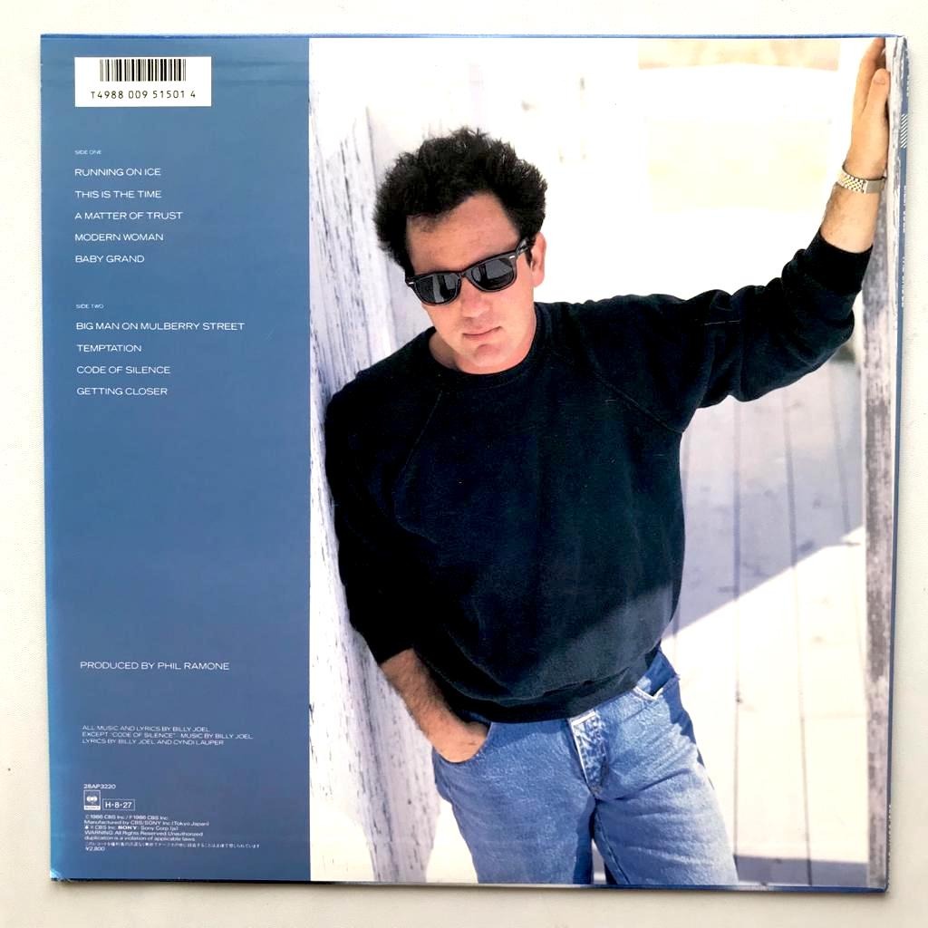 Billy Joel - The Bridge - LP Vinyl Piringan Hitam PH - Gambar 2