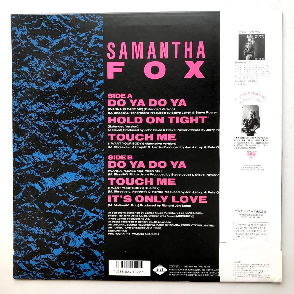 Samantha Fox - Sam's Collection - EP Vinyl Piringan Hitam PH - Gambar 2
