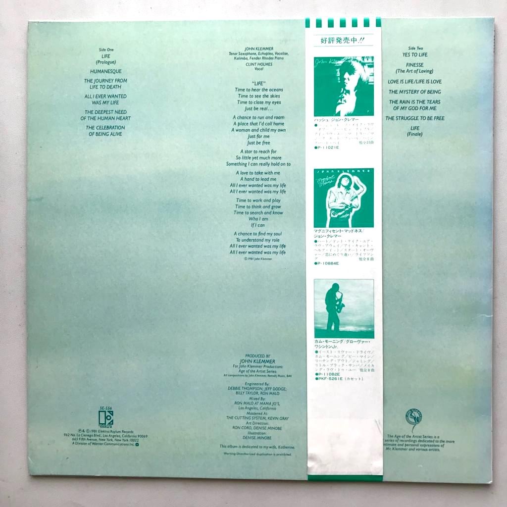 Eddie Miller And His Orchestra - The Uncollected - LP Vinyl PH - Gambar 2