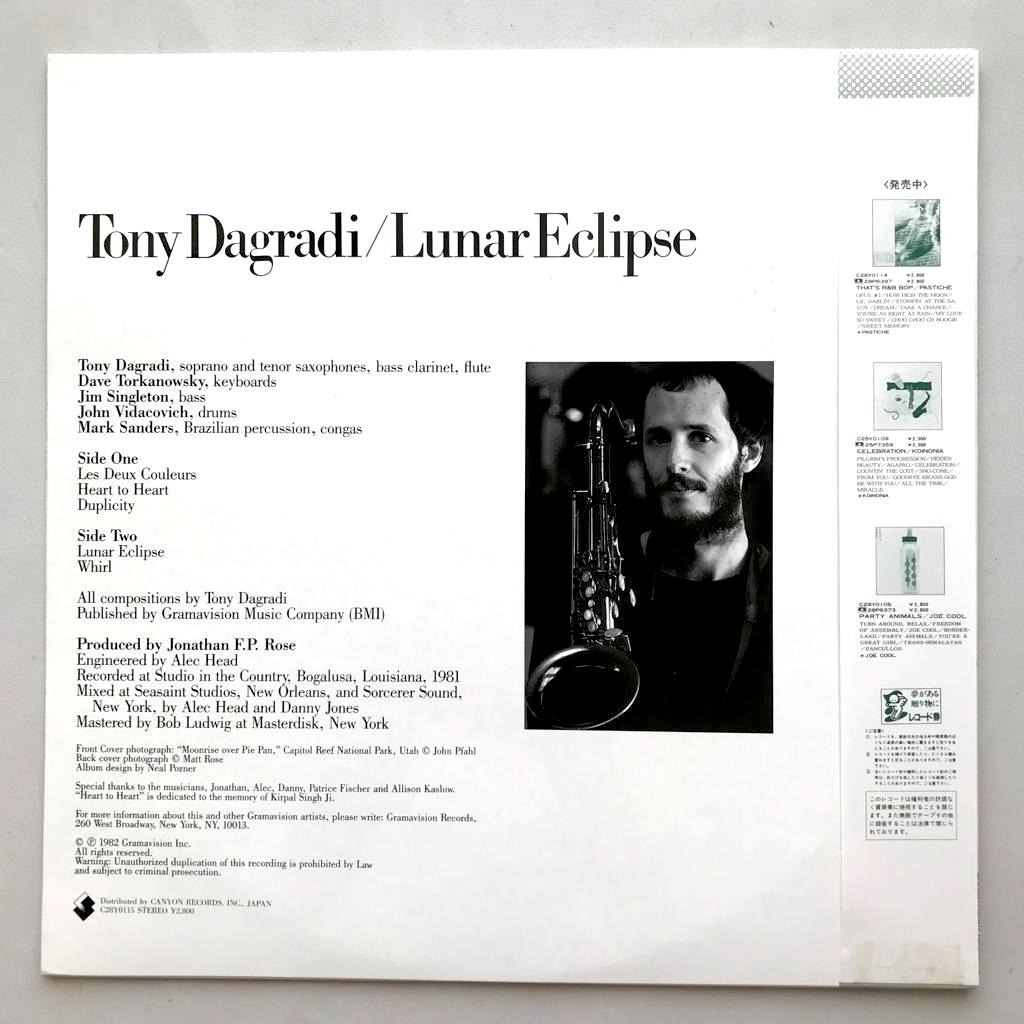 Tony Dagradi - Lunar Eclipse - LP Vinyl Piringan Hitam PH - Gambar 2